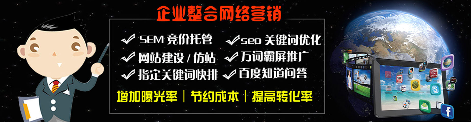 宜宾百度充值返点