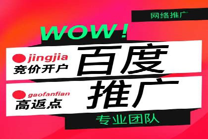 SEM竞价开户实战经验总结：案例分享